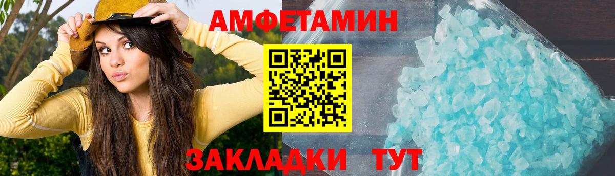 Партизанск  Амфетамин 97%  Amphetamine  OMG онион  Вход с VPN 
