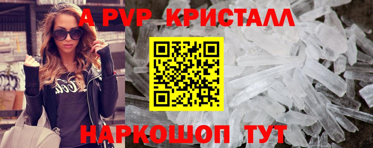 Alpha PVP СК КРИС  Вход с VPN  Партизанск  A-PVP мука  A PVP СК 