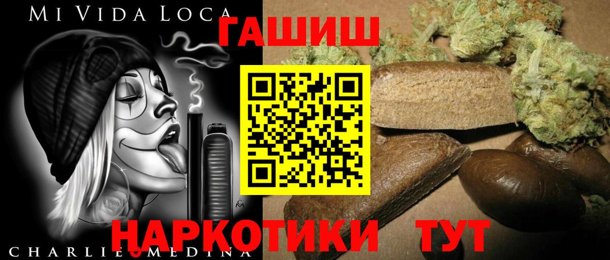 ГАШ Изолятор Партизанск
