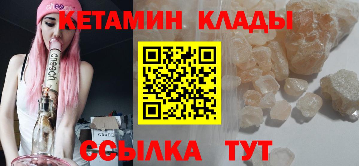 Меф кристаллы  МДМА  Канабис  COCAIN  Партизанск  Продажа наркотиков  Лсд 25  МЕФ  Вход с VPN  ЭКСТАЗИ 