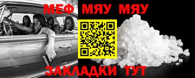 дживик Рузаевка