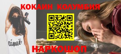 мяу мяу мука Рыбинск