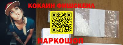 каннабис Севастополь