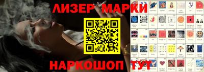 дмт Северобайкальск