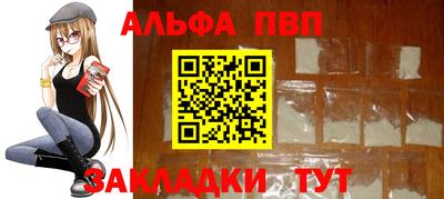 мяу мяу мука Рыбинск