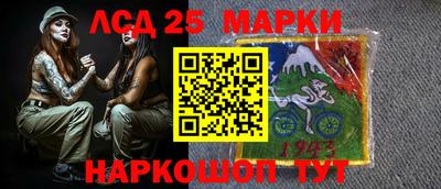 каннабис Севастополь