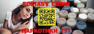 мяу мяу мука Рыбинск