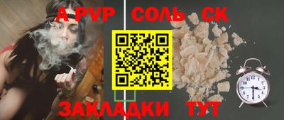 мяу мяу мука Рыбинск