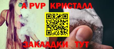 дживик Рузаевка