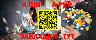 каннабис Севастополь
