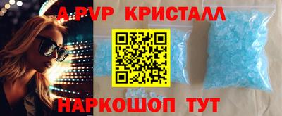 дживик Рузаевка