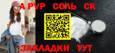 дживик Рузаевка