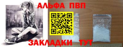 а пвп мука Свободный