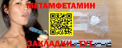 каннабис Севастополь