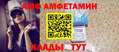 мяу мяу мука Рыбинск