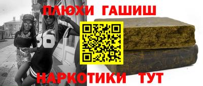 каннабис Севастополь