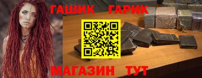 дживик Рузаевка