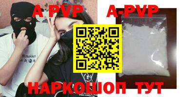 каннабис Севастополь