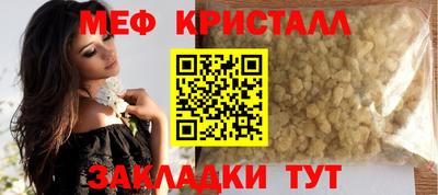 мяу мяу мука Рыбинск