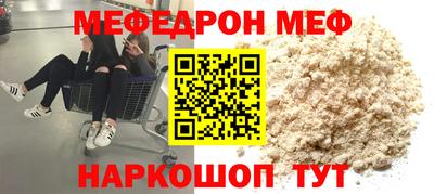 мяу мяу мука Рыбинск