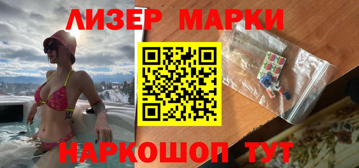 LSD-25 экстази ecstasy Партизанск