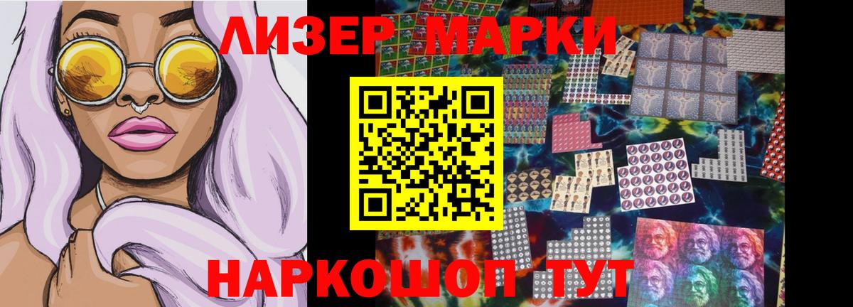 omg ТОР  Лсд 25 экстази ecstasy  Партизанск  Вход с VPN  ЛСД экстази кислота 