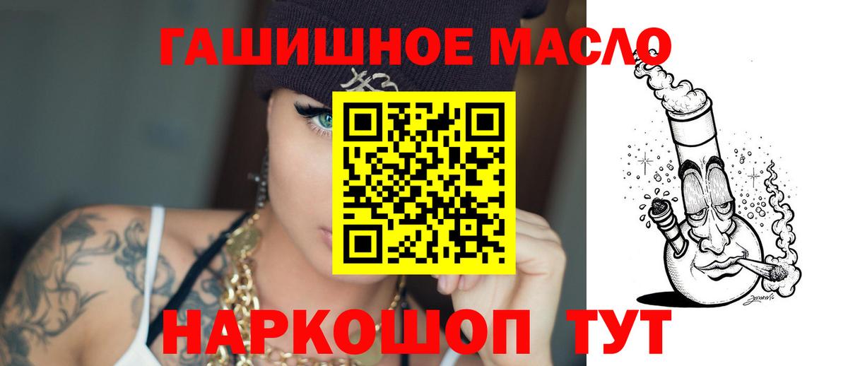 Партизанск  цена наркотик  ТГК вейп с тгк  Вход с VPN  Дистиллят ТГК Wax 