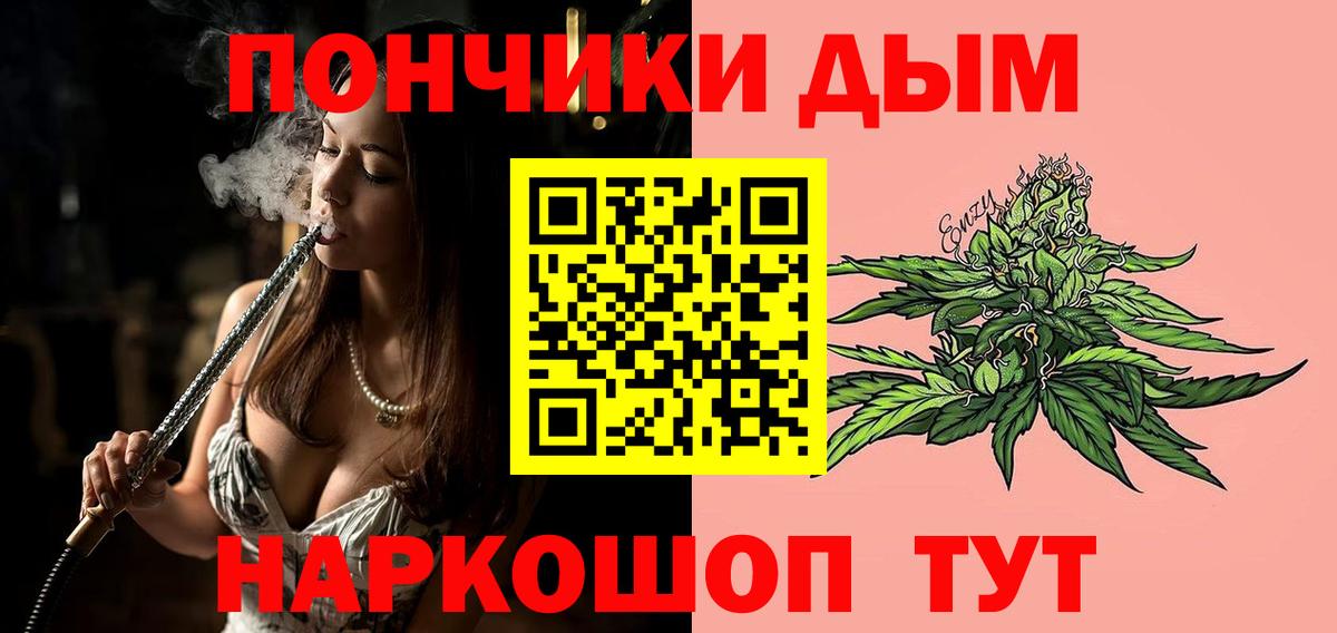 Шишки марихуана OG Kush  Вход с VPN  Партизанск  Бошки Шишки Amnesia 