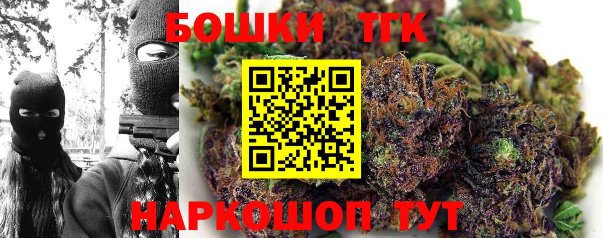 Бошки марихуана SATIVA & INDICA Партизанск